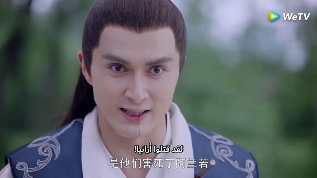 شين يي ينتقم لموت أرانيا مقطع من الحلقة 48 حلم الحب الأبدي