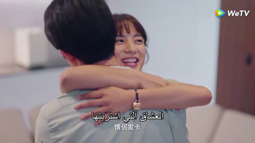 وسيلة لطيفة لجذب انتباهه مقطع من الحلقة 22 مسلسل سأكون معك