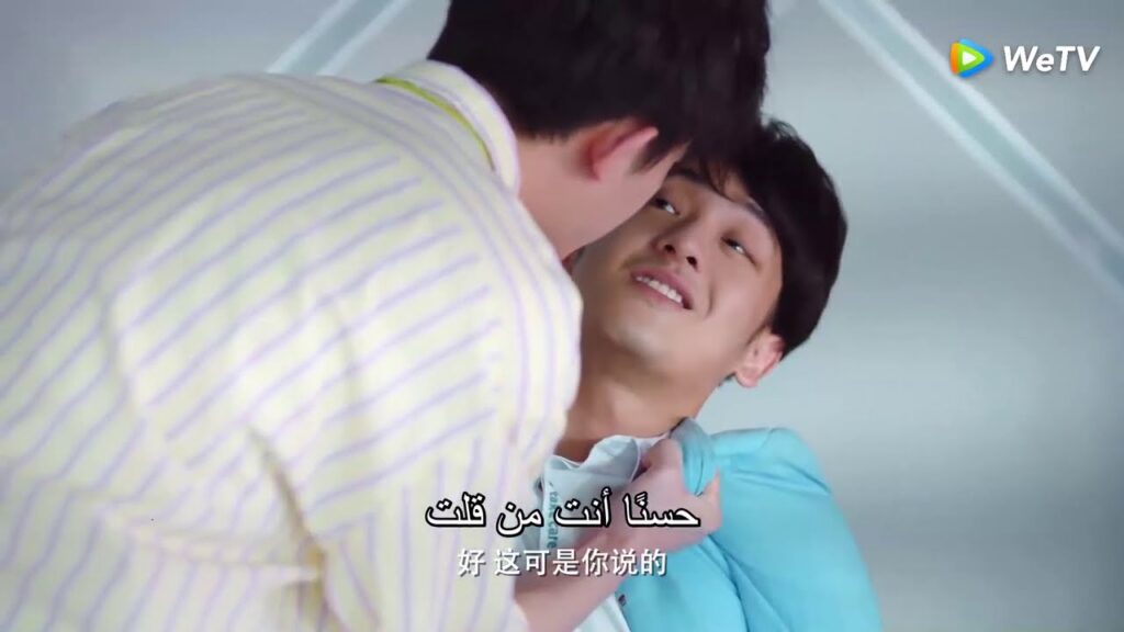 سي تشي يغضب ويتعارك مع أحد الشبان مقطع من الحلقة 22 مسلسل سأكون معك