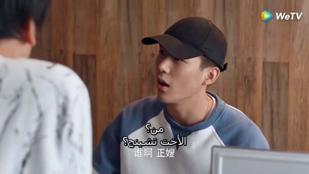 كلاهما يدافع عن الآخر علانيةً|مقطع من الحلقة 4 الحب إلى الأبد