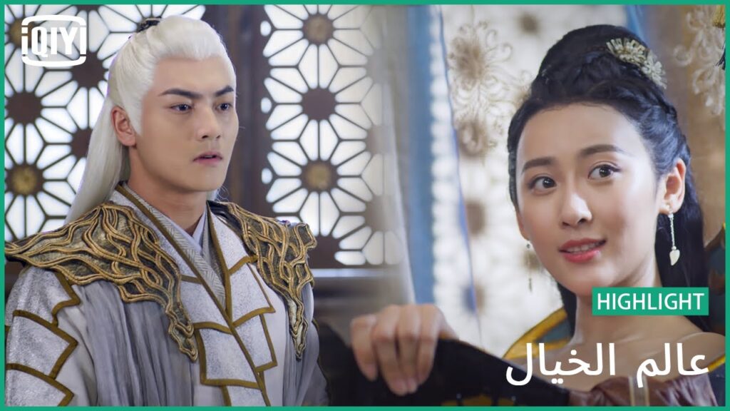 حجر الروح | عالم الخيال الحلقة 28 |  iQiyi Arabic