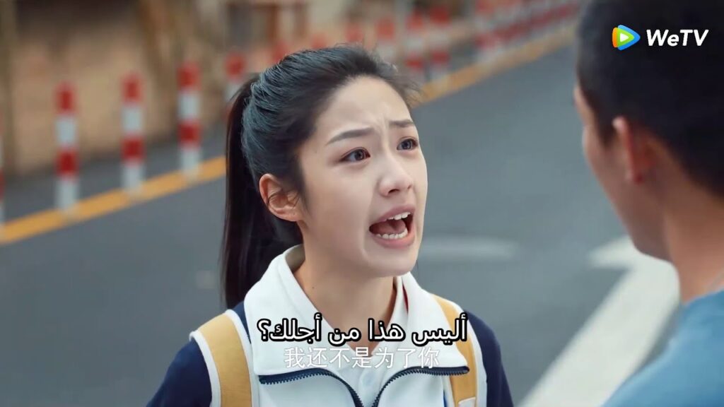 اعتراف بالحب بعد عراك ! مقطع من الحلقة 4 مسلسل الحب إلى الأبد