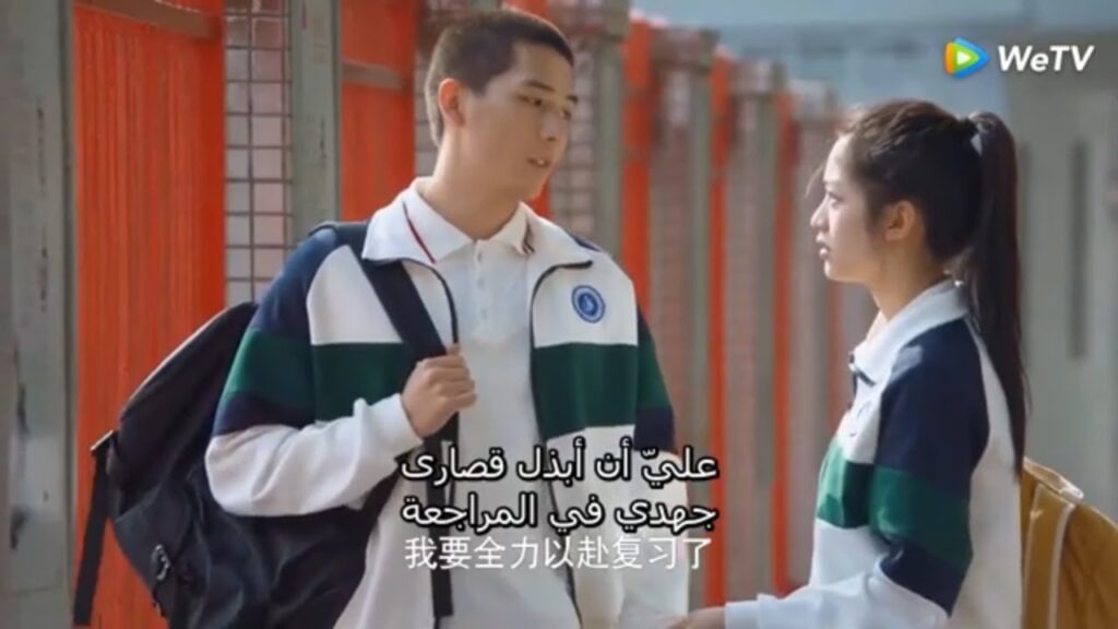 يقضيان كثير من الأوقات سويًا مقطع من الحلقة مسلسل الحب إلى الأبد