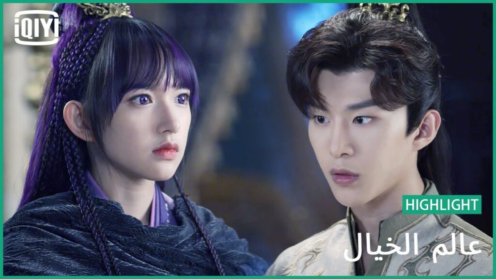 مناداة الجنية | عالم الخيال الحلقة 27 | iQiyi Arabic