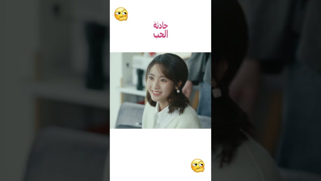 Love is an Accident--Bossy prince chases his girl