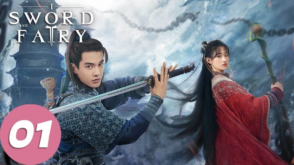 المسلسل الصيني السيف والجنية ١ “Sword and Fairy 1 “01 الحلقة | WeTV المسلسل الصيني السيف والجنية ١ "Sword and Fairy 1 "01 الحلقة | WeTV