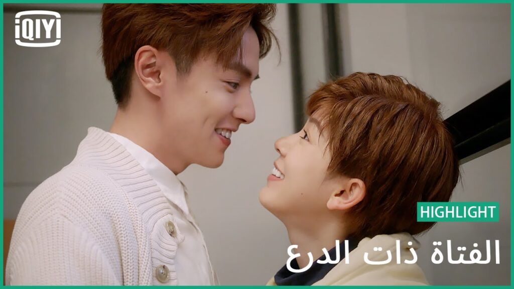 🦄إنجذاب لحظى | الفتاة ذات الدرع الحلقة 14 | iQiyi Arabic
