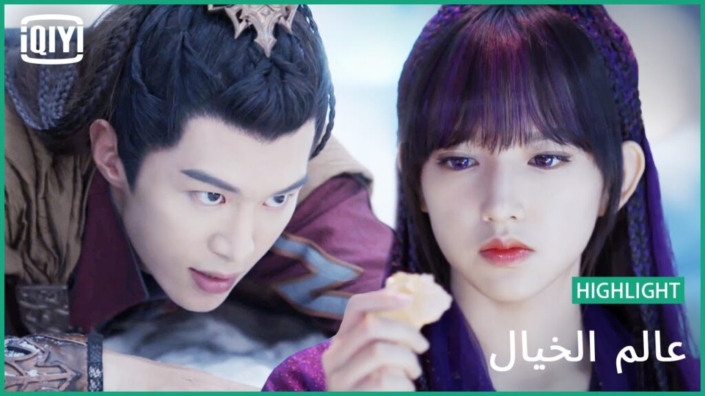 سيف الثلج | عالم الخيال الحلقة 24 | iQiyi Arabic