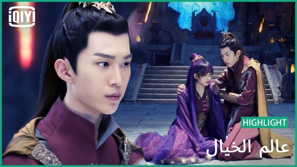أم الأرض | عالم الخيال الحلقة 23 | iQiyi Arabic