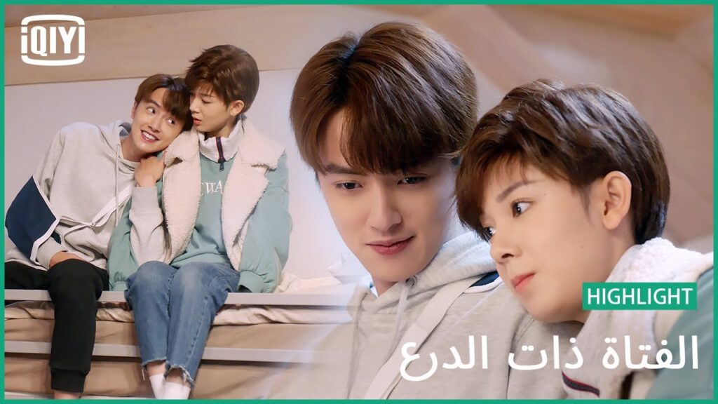 🦄تمثيلية لمواعدة غرامية | الفتاة ذات الدرع الحلقة 13 | iQiyi Arabic 🦄تمثيلية لمواعدة غرامية | الفتاة ذات الدرع الحلقة 13 | iQiyi Arabic