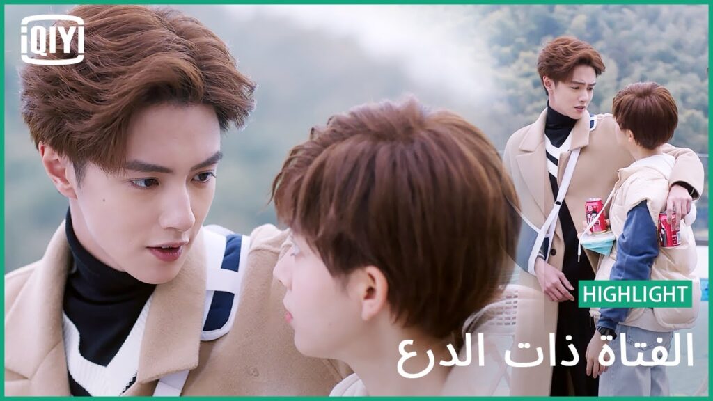 🦄بنضحك معاك | الفتاة ذات الدرع الحلقة 12 | iQiyi Arabic