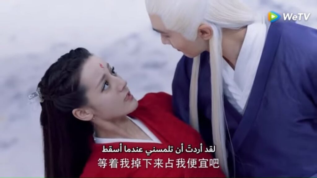 الإمبراطور والأميرة معًا فوق الثلج مقطع من الحلقة 32 حلم الحب الأبدي الإمبراطور والأميرة معًا فوق الثلج مقطع من الحلقة 32 حلم الحب الأبدي