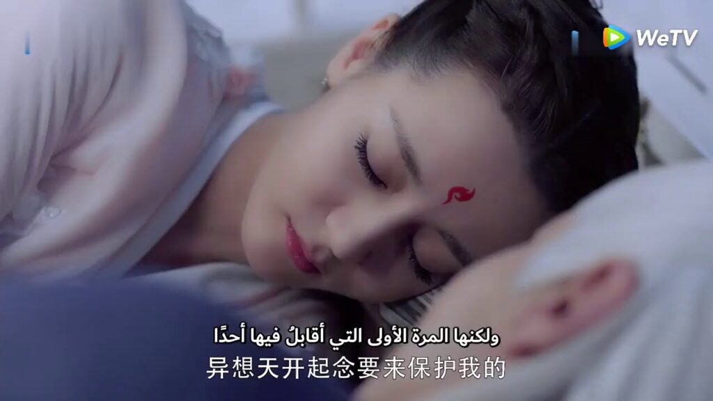 الأميرة هي أول من يريد حماية الإمبراطور مقطع من الحلقة 30 حلم الحب الأبدي