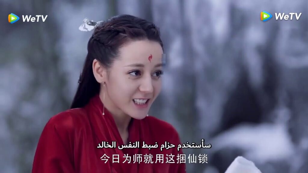 المعلم يعاقب الأميرة والإمبراطور ينقذها مقطع من الحلقة 29 حلم الحب الأبدي