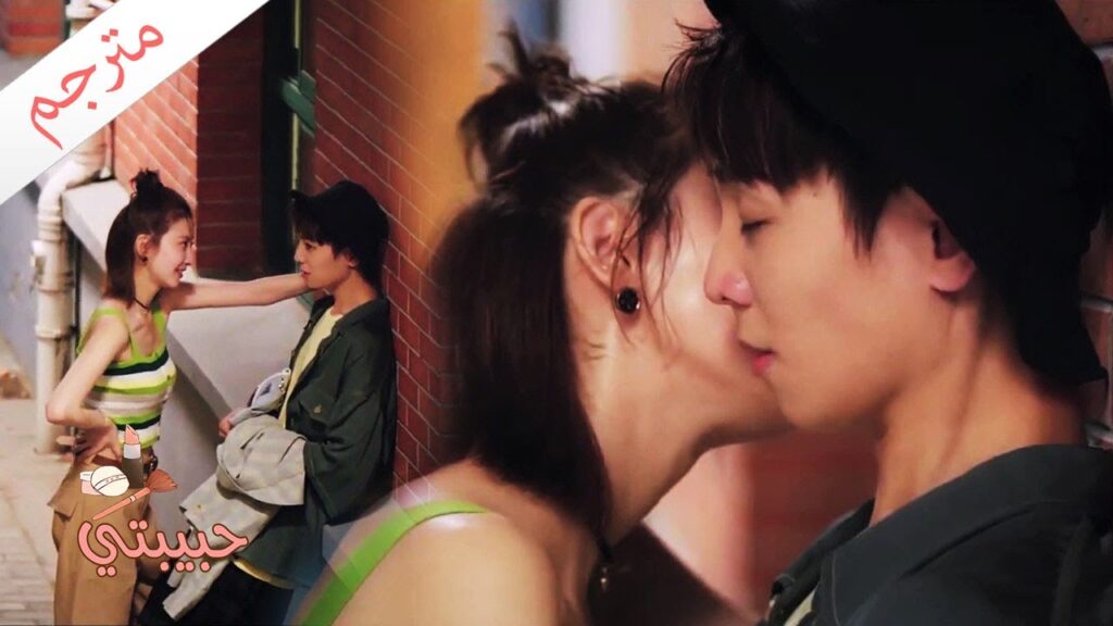 حلقة 15 - اغمض عينيك و سوف اسعدك الان ( حبيبتي |My Girl )