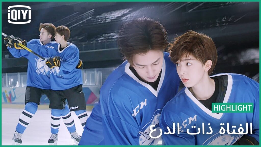 🦄اختارى صورة اجمل لى | الفتاة ذات الدرع الحلقة 8 | iQiyi Arabic 🦄اختارى صورة اجمل لى | الفتاة ذات الدرع الحلقة 8 | iQiyi Arabic