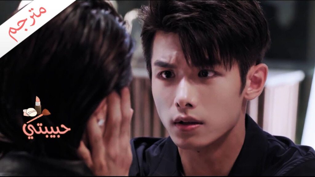 تعتقد ان  صديق حبيبها هو حبيبها الحقيقي  ( حبيبتـي | My Girl ) مترجم ❤️❤️❤️