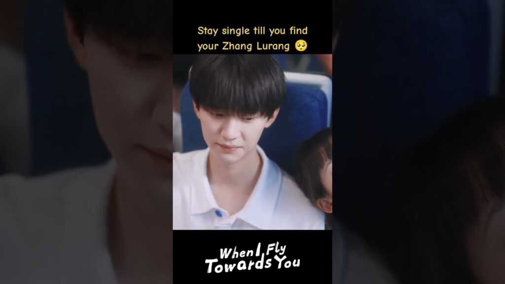 ابق أعزبا حتى تجد تشانغ لورانغ الخاص بك🥰#عندما_أطير_نحوك #WhenIFlyTowardsYou #ZhouYiran #ZhangMiaoyi