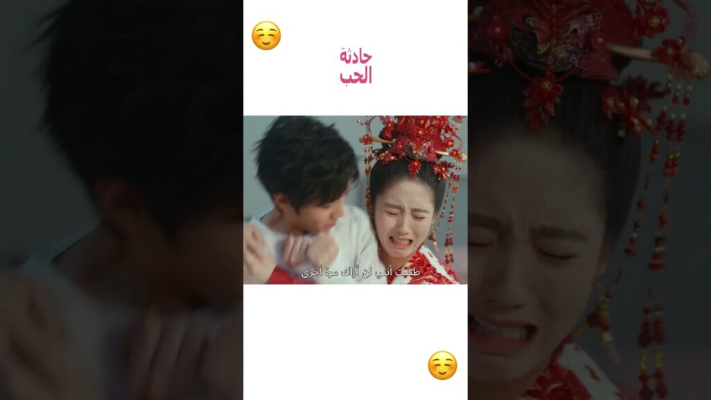 Love is an Accident--Cute moments between the couple