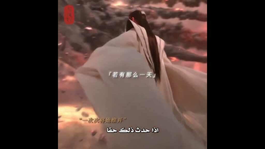 لن اكون لك ابدا #zhaoliying #赵丽颖 #林更新 #与凤行 #thelegendofshenli #lingengxin #shorts