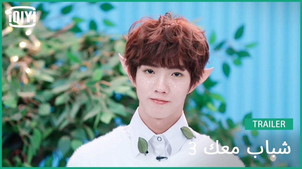 تشنغ شينغ يوان Zheng Xingyuan | شباب معك 3 (Youth With You Season 3) | iQiyi Arabic تشنغ شينغ يوان Zheng Xingyuan | شباب معك 3 (Youth With You Season 3) | iQiyi Arabic