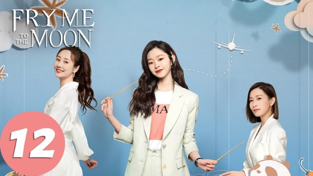 المسلسل الصيني حلمهن اليوم “Fry Me to the Moon “12 الحلقة | WeTV المسلسل الصيني حلمهن اليوم "Fry Me to the Moon "12 الحلقة | WeTV