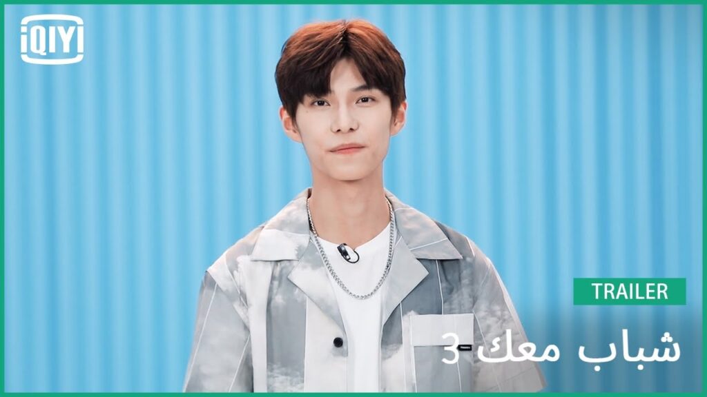 شو تشوه لون Casper | شباب معك 3 (Youth With You Season 3) | iQiyi Arabic