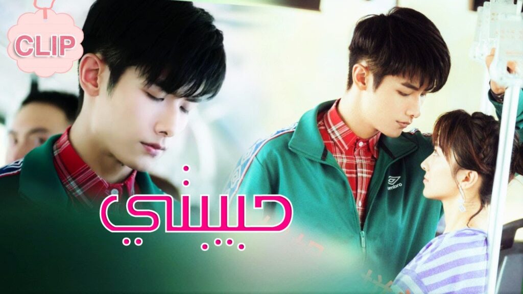 ليس كل شاب طويل و وسيم غني ربما يكون غني و لكنه بخيل   ( حبيبتـي | My Girl ) مترجم ❤️❤️❤️