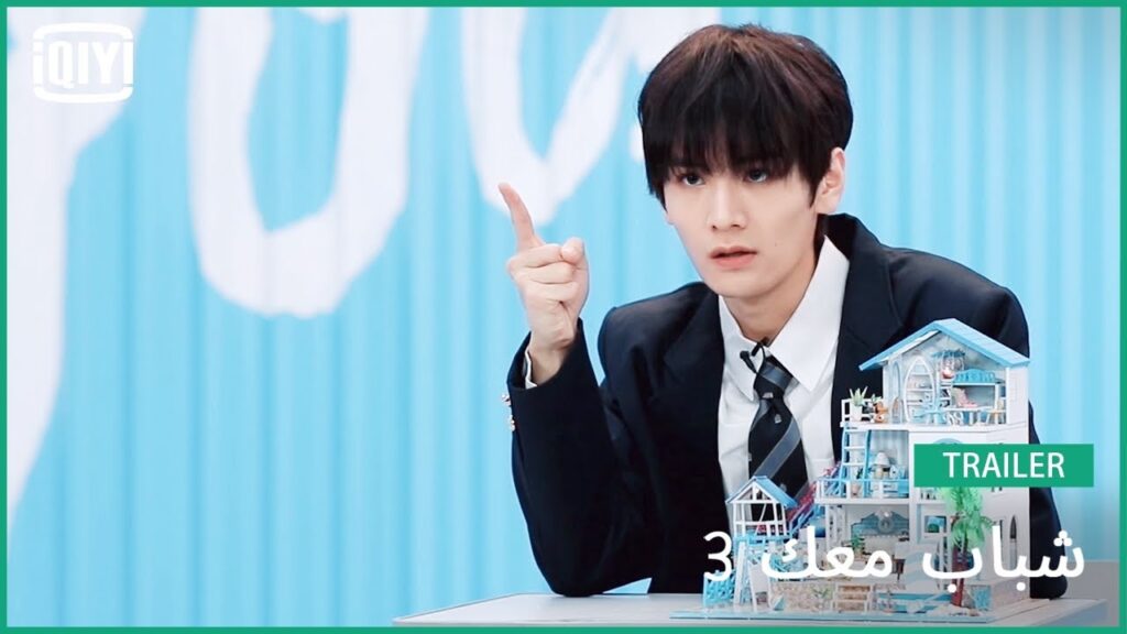 ليو جون هاو Kaiden | شباب معك 3 (Youth With You Season 3) | iQiyi Arabic