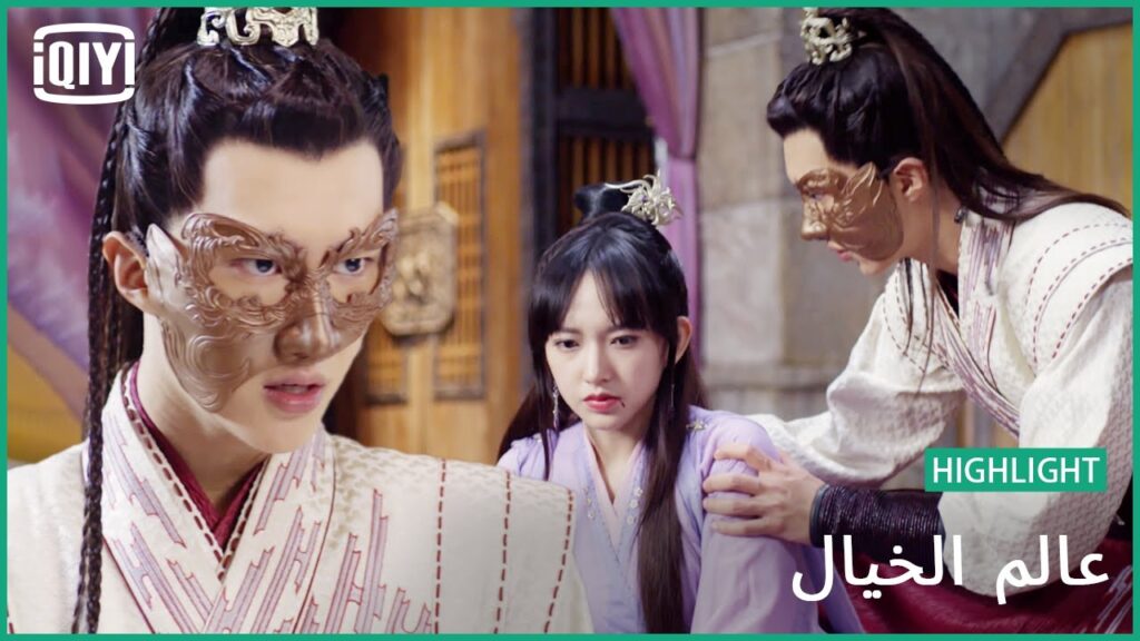سأنتقم منك بيدى | عالم الخيال الحلقة 16 | iQiyi Arabic سأنتقم منك بيدى | عالم الخيال الحلقة 16 | iQiyi Arabic