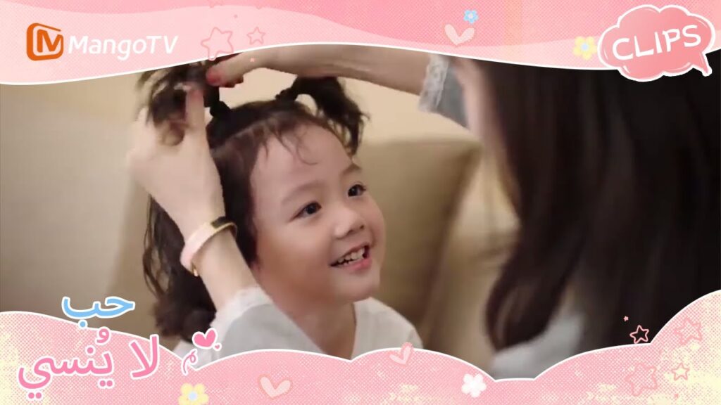 تشين ييوي هي منقذ شياوباو؟ | Unforgettable Love | MangoTV Arabic