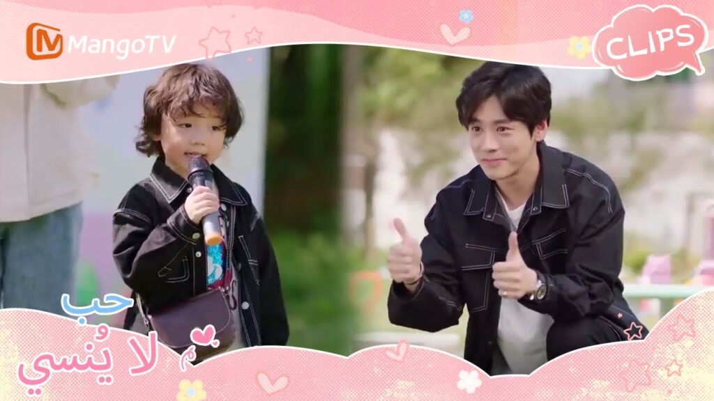 تشين ييوي أغمي عليها في البرية؟ | Unforgettable Love | MangoTV Arabic