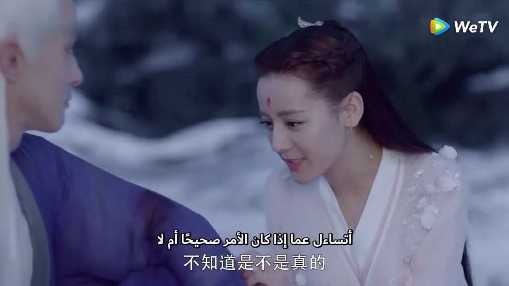 الأميرة تضمد جراح  الإمبراطورة مقطع من الحلقة 30 حلم الحب الأبدي