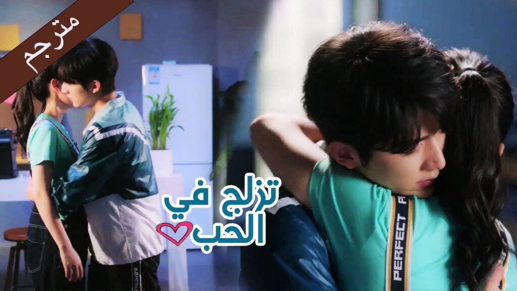 انا اسف لجعلك تشعرين بالخوف و القلق دائما (تزلج في الحب | Skate Into Love ) مترجم انا اسف لجعلك تشعرين بالخوف و القلق دائما (تزلج في الحب | Skate Into Love ) مترجم