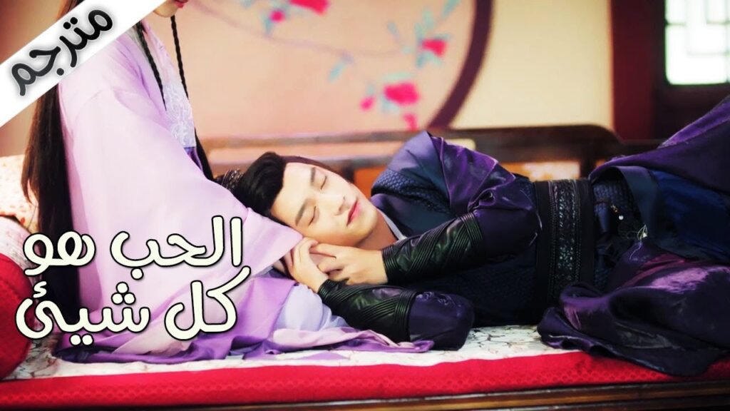 لماذا تخفين الاسرار عني , لا تحبيني؟   من مسلسل ( الحـب هو كل شـيء | Love is All ) مترجمة