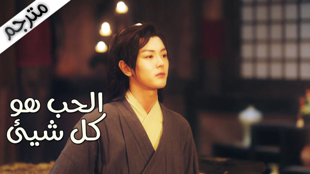 اذا لن تكوني حبيبتي فساجعلك صديقتي ( الحـب هو كل شـيء | Love is All ) مترجمة