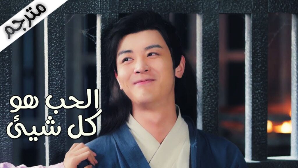 لماذا هي لا ترى حبي لها  من مسلسل ( الحـب هو كل شـيء | Love is All ) مترجمة