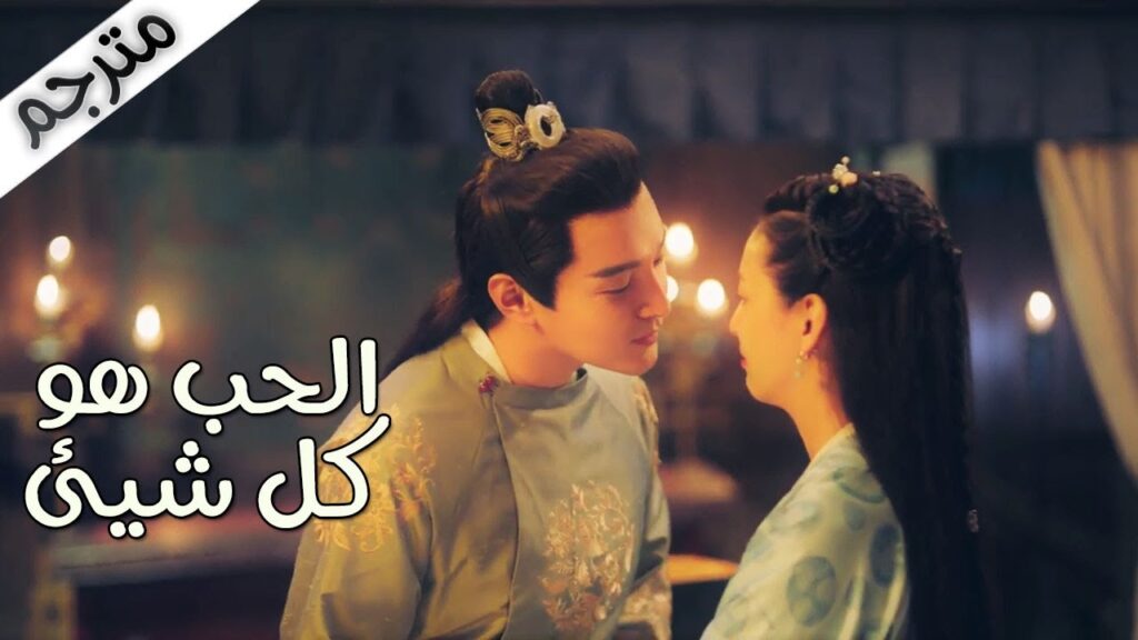 كيف تخيف حبيبتك العنيدة من مسلسل ( الحـب هو كل شـيء | Love is All ) مترجمة