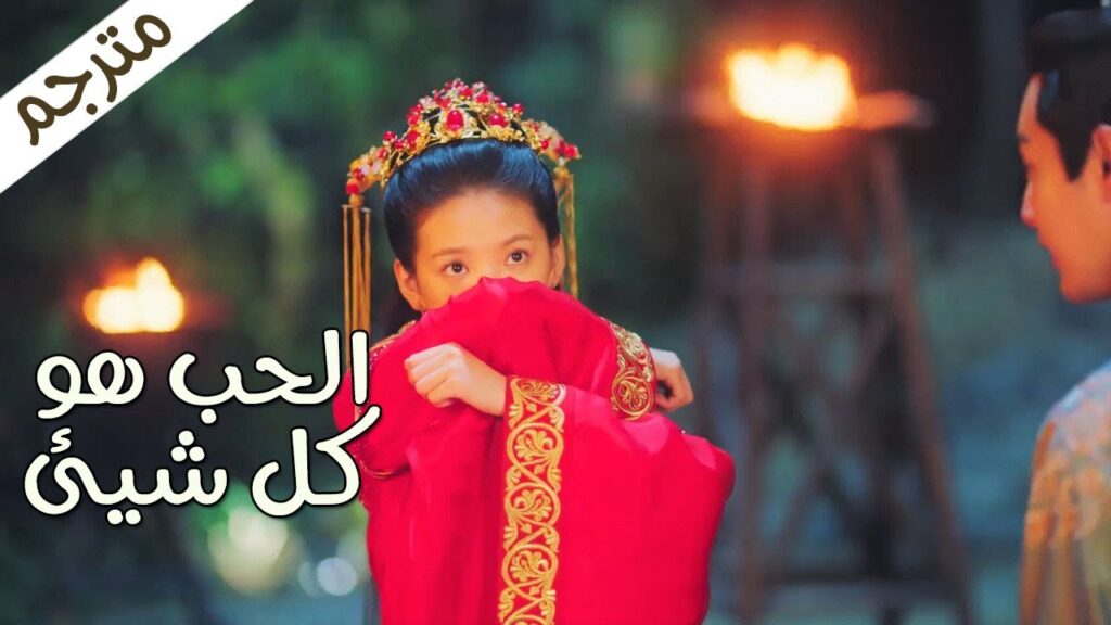 لا يمكنك الزواج بي بسهولة  ( الحـب هو كل شـيء | Love is All ) مترجمة