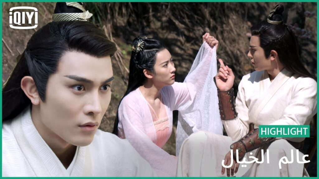 مع الطبيعة | عالم الخيال الحلقة 13 | iQiyi Arabic