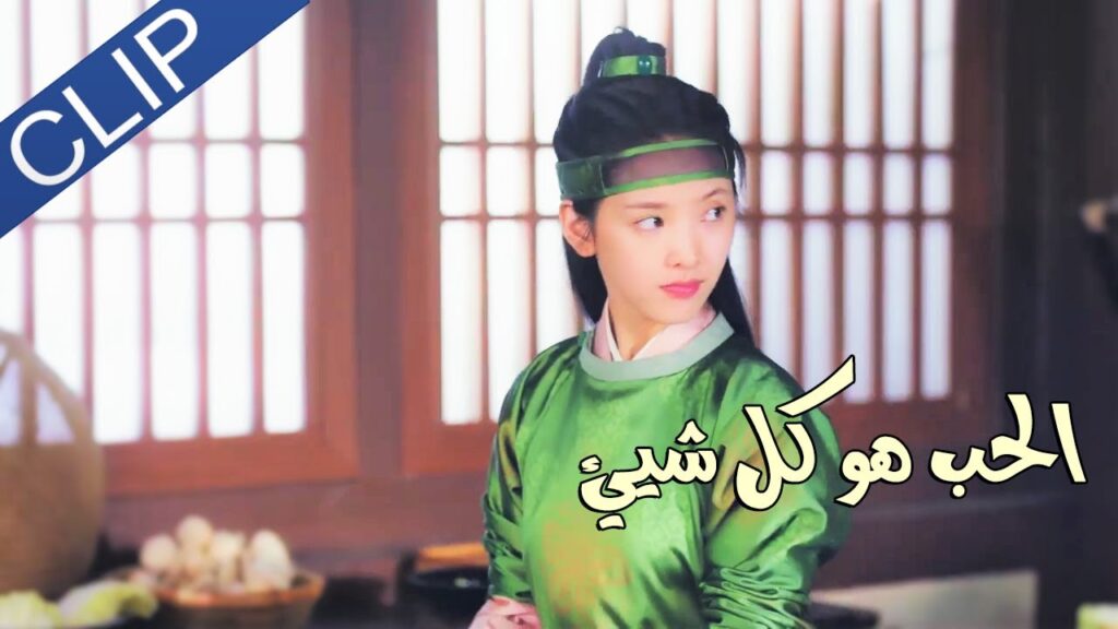 هل انت حقا واقعة بحبه يا اختي ؟ ( الحـب هو كل شـيء | Love is All ) مترجمة