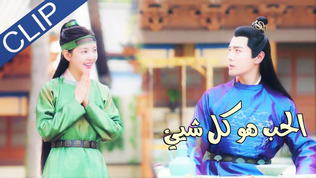 عندما يكون طبخها سيئ و لكن لا يمكنك قول كلمة ( الحـب هو كل شـيء | Love is All ) مترجمة