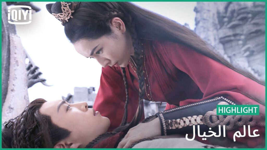 خيارنا المتبقى هو القتال | عالم الخيال الحلقة 11 | iQiyi Arabic خيارنا المتبقى هو القتال | عالم الخيال الحلقة 11 | iQiyi Arabic