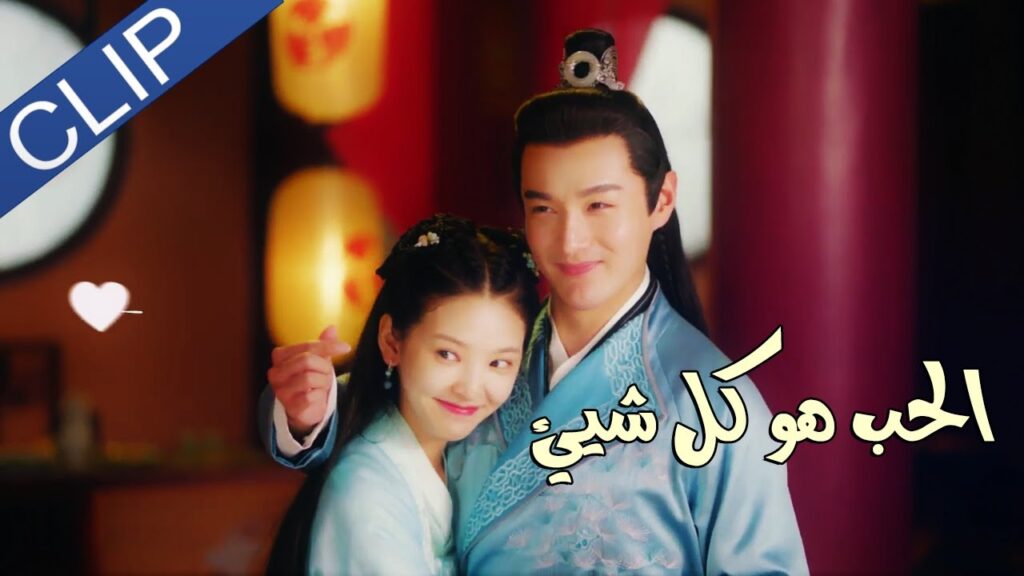 حال الاعزب مع اصدقاءه العشاق   ( الحـب هو كل شـيء | Love is All ) مترجمة