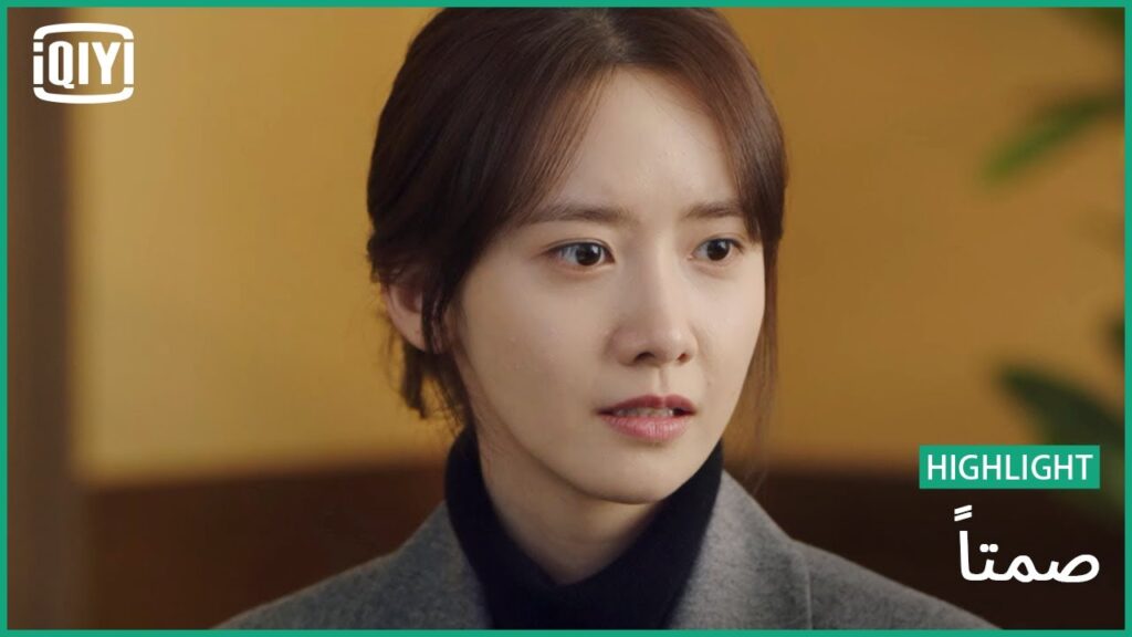 اكثر من مجرد فنجانين للقهوة | صمتاً الحلقة 8 جزء 2 | iQIYI Arabic اكثر من مجرد فنجانين للقهوة | صمتاً الحلقة 8 جزء 2 | iQIYI Arabic