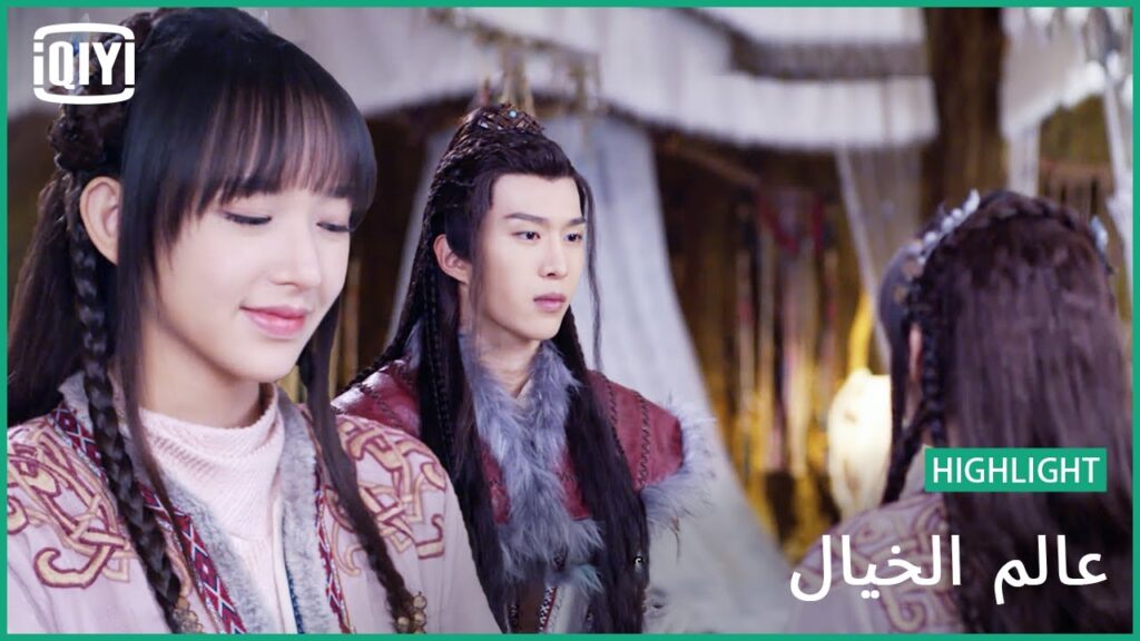 سامحتك | عالم الخيال الحلقة 7 | iQiyi Arabic