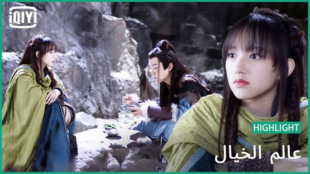 هل ستشتاق لى؟ | عالم الخيال الحلقة 1 | iQiyi Arabic