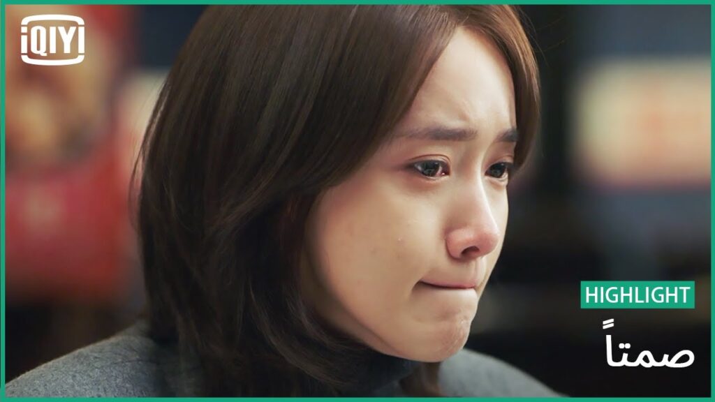 لا تعش حياة عادية | صمتاً حلقة 6 جزء 4 | iQIYI Arabic لا تعش حياة عادية | صمتاً حلقة 6 جزء 4 | iQIYI Arabic