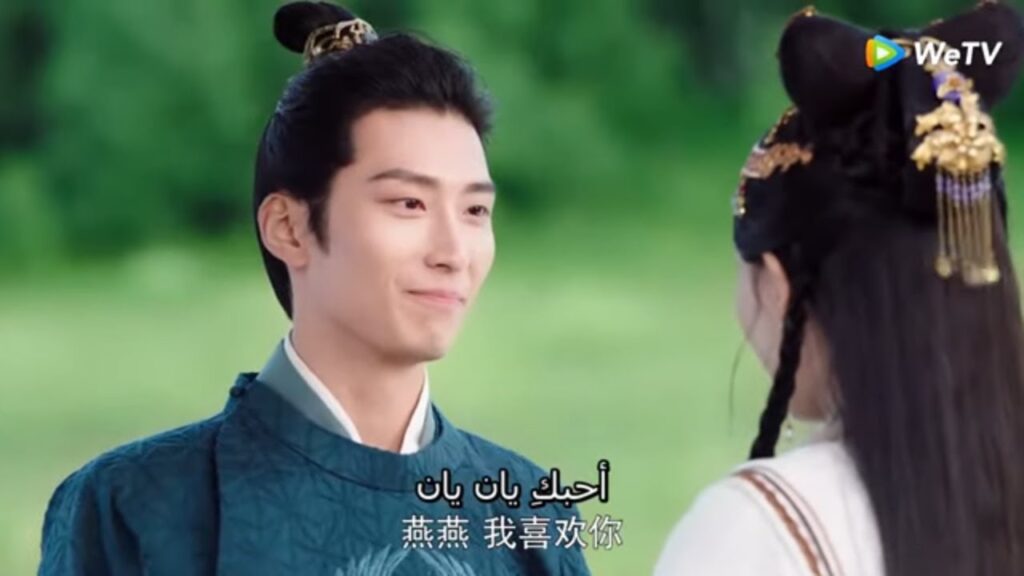 تغار عليه فيعترف لها بحبه|مقطع من الحلقة 6 مسلسل أسطورة شياو تشو تغار عليه فيعترف لها بحبه|مقطع من الحلقة 6 مسلسل أسطورة شياو تشو