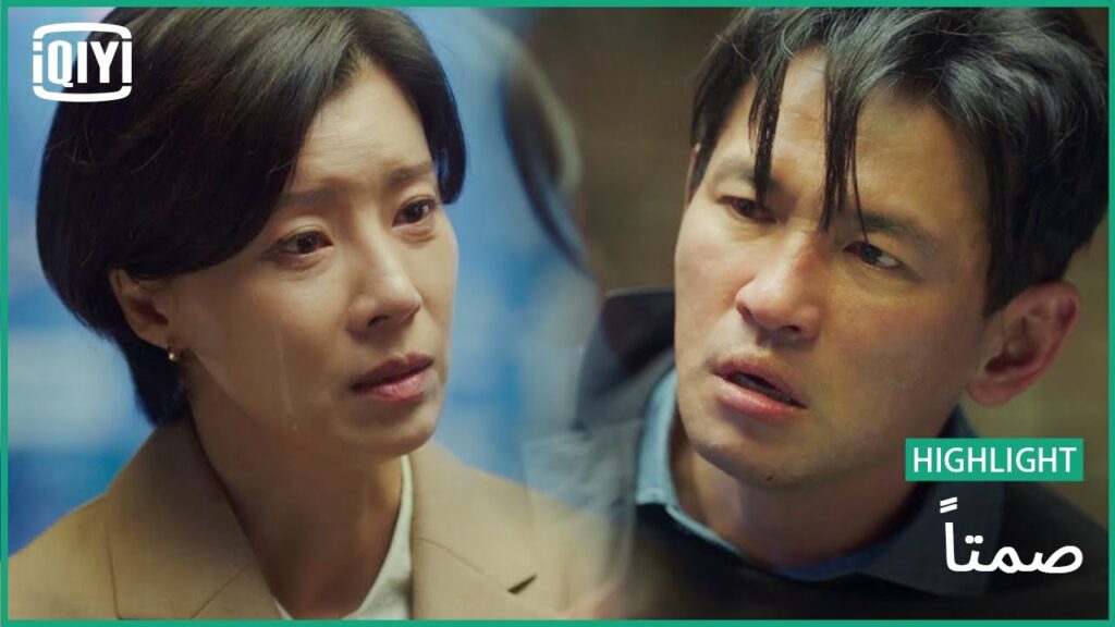 تعنون لى الكثير | صمتاً حلقة 4 جزء 3 | iQIYI Arabic تعنون لى الكثير | صمتاً حلقة 4 جزء 3 | iQIYI Arabic